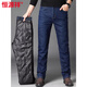 Hengyuanxiang casual down pants men's winter men's jeans duck down liner removable warm long pants 913 black 36 2 feet 9