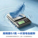 Haoke waterproof electronic scale accurate 0.1 gram kitchen scale high-precision gram scale household small baking gram weighing small scale rechargeable three-use model 0.1 gram accuracy 5 kg range