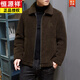 Hengyuanxiang middle-aged and elderly dad's lamb wool jacket men's winter thickened warm fur middle-aged lapel jacket brown M recommended-115Jin Jin equals 0.5kg