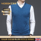 NOSSKISS light luxury brand men's vest men's autumn and winter V-neck pure wool Korean style business casual sweater burgundy XL 180