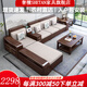 Shetan new Chinese solid wood sofa living room sofa combination purple sandalwood household small apartment living room sofa large sofa no-wash technology cloth cover 1+2+3+long coffee table+square table+TV cabinet