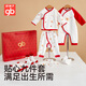 Goodbaby (gb) baby gift box, newborn festive red clothes, baby gift, newborn suit, 100-day gift