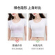 Tingmei (GRACWELL) strapless thickened underwear for women, non-slip, push-up small breasts, invisible traceless liquid foundation, tube top, anti-exposure, invisible skin + invisible skin S