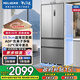 Meiling Storage Division 460L French-style multi-door refrigerator 59.9cm ultra-thin embedded first-level dual-frequency air-cooled, frost-free, odor-free, antibacterial Xingyu gray BCD-460WFP9CX national subsidy