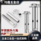 304201 stainless steel external hexagonal internal expansion screw built-in expansion bolt floor implosion pull screw 10 80 35 pcs 304