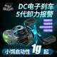 Komelon Komelon Nak DC water droplet wheel electronic brake 5th generation unloading suspension bearing with loud sound lightweight road wheel Nak DC left hand