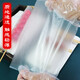 Shantou Lincun candied haws glutinous rice paper candy paper donkey hide gelatin cake glutinous rice paper bag anti-chemical oil paper adhesion packaging bag food grade 15*23CM500 sheets/pack vacuum packaging