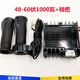 Electric tricycle Huazhong controller 48V-60V1000 watt/1500 watt/72 volt 2500 brush controller 48 volt-60 volt 1 48 volt-60 volt 1000 watt Zheng Huazhong controller