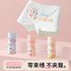 Catman children's underwear girls pure cotton bottom 10A antibacterial boxer shorts development period cartoon big baby pants champagne water cup rabbit + fresh pink rabbit + light green kitten + light pink candy cat 4 pieces 110 (M) (recommended weight 20-30Jin Jin is equal to 0.5 kg)