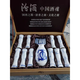 Tuojin Bamboo Small Wine Glass Set Blue and White Ceramic Wineware Collection Gift Box