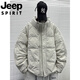 JEEP Jeep International Brand 2025 New Short Down Jacket Male Teenagers White Duck Down Stand Collar Loose Warm Jacket Beige L