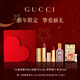 Gucci (GUCCI) New Year's Valentine's Day Gift Lipstick Gift Box Perfume Women's Cosmetic Set Makeup Gift Box Birthday Gift for Girls Free Perfume Velvet Mist 208+ Velvet Mist 25+ Perfume 5ml