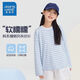 Jeanswest Jeanswest children's clothing girls striped long-sleeved T-shirt medium and large children's spring and autumn new tops children's inner-layer shirt lazy cotton striped long-sleeved 1-blue and white 110 recommended 30-37Jin Jin equals 0.5 kg