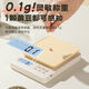 Pupan Kitchen Scale Baking Electronic Scale Grams Home Small 0.1g Food Scale High-Precision Gram Weight Food Small Scale Grams Sea Salt Cheese High Precision Battery 5kg/0.1g g/oz Switch