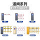License plate recognition all-in-one machine License plate recognition barrier all-in-one machine A complete set of automatic parking lot barrier machine charging system Remote control barrier machine Consulting customers Barrier all-in-one machine lifts the pole in 3 seconds-011 (straight pole)