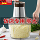 Tuojin Electric Garlic Machine Commercial Restaurant Garlic Miner Mining Garlic Pulling, Cutting and Pressing Garlic Crushed Household Garlic Machine Artifact Medium_Glass 250W 1 Knife 2000ml