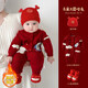 BORBOON B BORBOON B baby New Year's greetings winter jumpsuit male baby red festive New Year's clothing plus velvet thickened winter clothing plus velvet 7670 three-piece set 66cm
