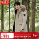Tambor down jacket for men and women, short fur collar parka thickened warm jacket TF236579 Luoying meters 160