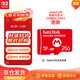Nintendo Switch Nintendo Switch 2nd generation game console memory card Hong Kong version SanDisk EX256G memory card second generation game console peripheral accessories