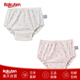 MIKIHOUSE children's underwear star-shaped frame and small flower shorts set 90cm-140cm Japan direct mail White(01) 100