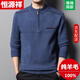 Hengyuanxiang sweater winter new 100 pure wool sweater men's half turtleneck zipper thickened warm base wool 2900 blue M 165 recommended 90-120 Jin Jin equals 0.5 kg