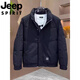 JEEP Jeep International Brand Men's Down Jacket Winter New Warm Stand-up Collar Short Slim Thick Cold Weather Jacket Khaki M (90-110Jin Jin is equal to 0.5kg)