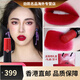 Armani (ARMANI) holiday gift holiday birthday gift red 405 power lipstick 214 rights 20611020 accessories beloved lipstick 400 Armani red gift
