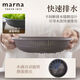 Ronghuashi Japanese MARNA multi-functional drain tray drain basket three-layer filter water washing vegetable basket washing fruit can be microwaved drain basin dark gray