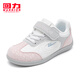 Huali children's shoes, fashionable children's low-top sports shoes, 2026 spring new breathable student casual shoes, boys and girls shoes, white gray pink 29, inner length about 19cm
