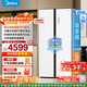 Midea M60 series Yunduo 643 double-door double-door white ultra-thin flat screen fully embedded dual system variable frequency household refrigerator first-level government subsidy MR-643WUKGPZE ice glaze white