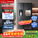 Damiele Internet celebrity refrigerator side-by-side 572L fully automatic ice making + bar refrigerator frequency conversion air-cooled double door refrigerator with ice making double door refrigerator new product Rose Blue (Water Tank Model)