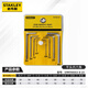 Stanley (STANLEY) household 8-piece set metric mini hex wrench 0.7-4mm combination set screwdriver STMT94553