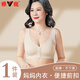 Yalu women's bra for middle-aged and elderly people, seamless, breathable, front-buttoned, beautiful back, anti-sagging, soft, wire-free bra, orchid smoke color 2XL (115-130Jin Jin equals 0.5kg)
