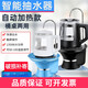 Tuojin bottled water boiler kettle water pressure bucket table dual-purpose electric automatic water supply and pumping all-in-one tea ceremony blue blue (double-layer glass kettle)