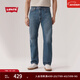 Levi's商场同款李维斯25秋冬新款男经典555宽松直筒牛仔裤A7223 中蓝色 30 (32)