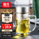 Fuguang double-layer glass business tea cup large capacity heat-resistant office water cup filter with handle silver 320ml