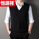 Hengyuanxiang (HYX) Solid Color V Neck Men's Wool Vest Men's Autumn and Winter New Business Casual Thickened Warm Knitted Sweater Vest High-end Brand Special Offer Off Code Dark Gray-丶V Neck Twist Design-Autumn and Winter High-end Brand Special Offer Off Code M 80-95Jin Jin is equal to 0.5 kg
