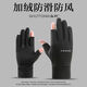 Wing Fantasy Germany imported quality gloves for men in winter, cold-proof and warm plus velvet touch screen anti-slip outdoor sports cycling and driving, single-sided two-finger-black hair pair (no gifts)
