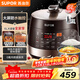 SUPOR fully automatic intelligent reservation electric pressure cooker 6L large capacity touch-controlled double ball kettle SY-60YC8001Q rice cooker pressure cooker for 6-8 people