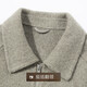 Rich 70 sheep wool double-sided woolen spring and autumn executive jacket warm lapel zipper woolen jacket men's coat