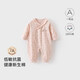 JOYNCLEON newborn pure cotton one-piece baby winter underwear, four-season baby crawling clothing, milky cherry blossom 73cm 6-9 months recommended weight 7.2-9kg