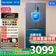MeiLing worry-free 511-liter French style refrigerator multi-door dual system ultra-thin zero-embedded active sterilization first-level energy efficiency frost-free BCD-511WFP9CZX-Mysterious Gray