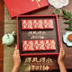 Fantasy packaging box 6 pieces 8 pieces wine egg yolk cake gift box empty box Chinese style + everything goes smoothly + embossed hot stamping 8 pieces 50 sets