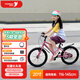 Touareg OCC ultra-light bicycle for children 6-12 years old girls bicycle primary school students New Year's Day gift Hummingbird 20-inch powder