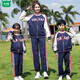 Wooden house parent-child clothing mother-son mother-daughter baseball uniform autumn clothing set high-end street-friendly family of three or four sports and leisure two-piece set navy blue jacket 120 cm