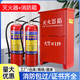 Tianzhenjue fire extinguisher 4kg dry powder box set combination fire equipment box fire extinguisher household 4kg shop fire equipment 4kg box rounded corners