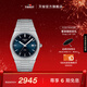 Tissot official flag Swiss watch PRX super player series quartz watch men's watch as a New Year gift for your boyfriend Magic blue plate steel band T137.410.11.041.00