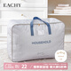 EACHY Oxford cloth moving packing bag clothes quilt storage bag quilt luggage storage bag double layer 70L Berlin White Mist