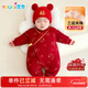 Youqi baby clothes for men and women, autumn and winter thick quilted jumpsuits for babies for 100 days and full moon, red New Year's Eve monk clothes