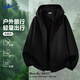 Pull back hooded sports jacket men's 2026 spring new handsome functional assault top men's lightweight men's black (American retro chest label) M /170 (weight 100-120Jin Jin is equal to 0.5 kg)